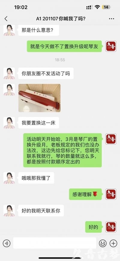 克孜勒苏柯尔克孜自治州去年升级已经有很多琴友说规则的问题，那我们今年就严格按照3月份吧！ 明天正式开始！琴有很多！就是个别收藏级别的款式不多了，按照下单顺序！大家敬请期待